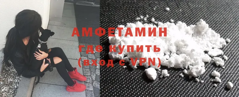 Amphetamine VHQ  blacksprut маркетплейс  Евпатория  что такое наркотик 