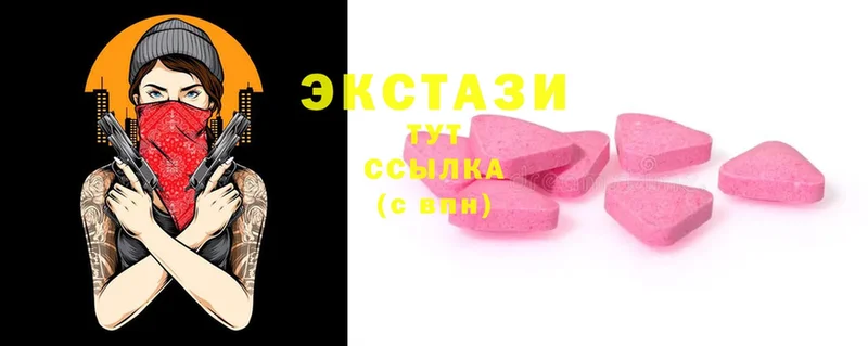 что такое   Евпатория  darknet официальный сайт  Экстази 280 MDMA 